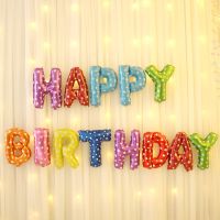 宝宝一周岁百天宴生日快乐装饰场景布置气球派对装饰品儿童主题派 彩色字母