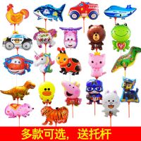 微商线下地推扫码加人汽球儿童卡通托杆气球手持造型气球批发 中杆5个随机发 不送打气筒