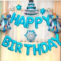 冰雪奇缘气球装饰套餐女孩生日派对背景儿童布置装饰艾莎安娜公主 套餐一