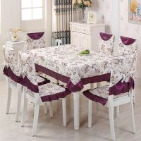 [桌布餐椅垫套装]餐桌布长方形椅套坐垫靠背餐椅套茶几布布艺 紫罗兰(印花) 130*180桌布-不含椅套