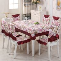 特价[4把椅套6把椅套送桌布]餐桌布椅套餐椅垫套装桌餐茶几布罩 红牡丹 4把椅套送130*180桌布