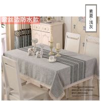 布艺棉麻防水防烫桌布加厚盖布台布长正方形茶几布桌罩圆桌餐桌垫 素夏-浅灰[蕾丝] 定制其他联系客服