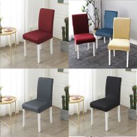 弹力椅子套罩通用靠背套简约餐桌椅子套凳子套家用餐椅垫连体椅套 随机发素色薄款