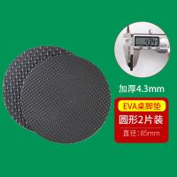 椅子桌脚垫脚套地板家具桌椅凳子静音耐磨防滑桌角桌腿盒装保护垫 黑色圆形[2片装]