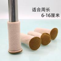 加厚双层椅子脚套桌椅保护套地板保护脚垫静音耐磨桌椅脚垫保护套 毛毡底米粉色8只