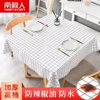 餐桌布防水防烫防油正方形桌布ins学习桌面装饰台布罩pvc茶几垫新 黑白格调/直边/百搭防辣椒油 方45*45cm(小盖