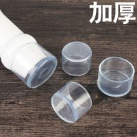 透明桌脚垫加厚桌椅脚套防滑椅子脚套桌子凳子保护套家具脚垫耐磨 圆形14mm 透明新料 (4个)