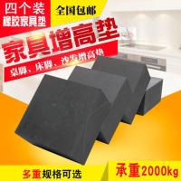 [四个装]桌子增高神器茶几桌腿可调节座椅家具垫高底座柜子脚垫 50x50x10mm[四个]