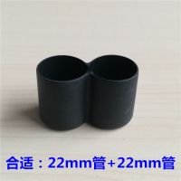 双圆管脚套塑料圆凳腿不锈钢双管连体套桌腿垫凳脚垫保护套椅脚套 双管22+22黑色 6个装