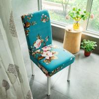 新椅子套罩家用连体弹力现代简约布艺靠背套餐椅垫四季通用座椅套 花开朵朵[半截款]