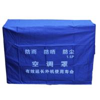 欣仪空调室外机罩空调罩防尘防水防晒加厚防雨室外机空调防尘罩 1.5P约80*55*25cm