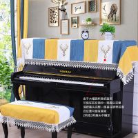 钢琴巾北欧钢琴盖布高档万能盖巾布现代简约雅马哈琴巾防尘套装 北欧麋鹿黄水溶边 水溶边单人凳罩（58*38不含琴巾）