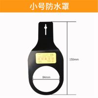 水钻头防尘袋防水圈空调打孔水转防尘防水袋防水罩接水器塑料罩袋 小号防水罩压片