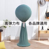 圆形全包风扇罩防尘罩落地式家用加大布艺电风扇保护罩子电扇套 针织灰绿 弹力全包 台扇 高46-66直径34-45通用