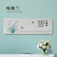 云蔻 2019新品 空调罩挂机防尘罩室内挂式套数码印花弹力全包INS 咏幽兰 长80cm以内通用(1P)