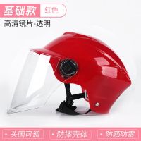 摩托电动车头盔春夏季男女士四季通用防晒半盔电瓶车安全帽骑行 DM111富贵红-透明镜片