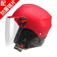 电动车头盔全盔防雾保暖秋冬季男女电瓶车四季摩托车骑行安全帽子 121哑黑-可拆围脖-防雾