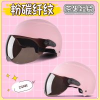 电动电瓶车头盔男女士夏季四季半盔防晒卡通可爱韩版非摩托安全帽 优惠粉 配黑短片