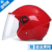 电动电瓶摩托车头盔灰男女士冬季保暖四季通用防雾可爱半盔安全帽 红色