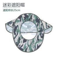 安全帽工地头盔夏季防晒遮阳帽带风扇太阳能檐透气电扇多功能头帽 迷彩阳帽