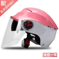 电动车头盔防晒夏季男女四季通用轻便式电瓶车防护帽防紫外线摩托 365带小眼镜-粉色-透明片