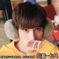 冬季保暖耳罩后戴加棉男女通用耳捂女保暖耳套男耳暖后戴耳包女 后戴仿兔毛--卡其色(杆子均为黑色)