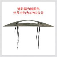 安全帽遮阳帽遮阳板遮阳罩夏季透气降温防晒大帽沿帽檐轻便工地 无披肩款遮阳帽(不含安全帽)