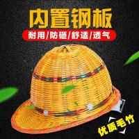 耐用竹编安全帽工地施工夏季遮阳防晒帽子透气建筑工程劳保国标领