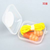 隔音耳罩防噪音干扰专业降噪耳罩睡眠用睡觉神器静音消音耳机工业 单独5副耳塞