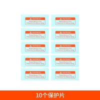 电焊镜片自动变光太阳能电焊面罩专用烧氩弧焊工防护镜片保护板 10个保护片 108mm*50mm