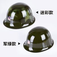 保安防暴头盔金属防爆钢盔pc军迷彩头盔安全防护头盔帽战术头盔 迷彩色头盔
