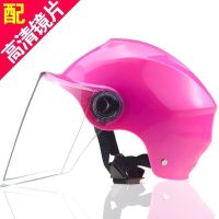 电动车头盔防护帽电瓶车帽子男女士四季通用防晒夏季骑行轻便式 111-粉红-高清透明