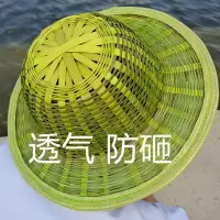 竹编草帽夏季大沿透气青竹防晒帽男女头盔帽骑车安全帽户外工地帽 1顶竹编安全帽