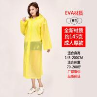 冲量促销儿童雨衣带书位卡通雨衣雨披男女小孩幼儿园时尚学生雨衣 成人黄色雨衣均码 成人雨衣均码适合1.45-1.9米