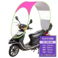电动车摩托车雨棚遮阳伞电瓶车遮雨棚踏板车挡风罩挡雨车棚篷雨伞 简易款红色 车子带后视镜