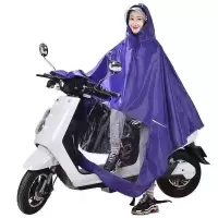 雨衣电动车摩托车雨披电瓶车成人加大厚雨披单人双人男女士 单人单帽檐 紫色