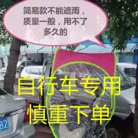电动车雨棚蓬摩托车雨棚电动瓶车雨棚挡风罩三轮车遮阳伞雨伞棚 第4代晴天使用[简易紫色] 车子:有后视镜款