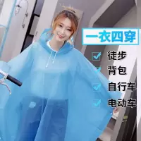 雨衣电动车单人双人雨披摩托车加大加厚双帽檐雨衣电动车单人雨衣 脚踏车款 3xl加厚
