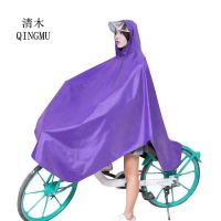 雨衣电动车摩托车雨披成人单人电瓶车户外骑行加大加厚男女士雨衣 3XL大帽檐精品 紫色