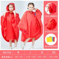 儿童斗篷式雨衣幼儿园小学生带书包位加厚雨披男女大小宝宝防暴雨 斗篷款红[送面部挡雨板+收纳袋] M