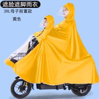 三人母子三头雨衣电动电瓶摩托车双人加大加厚亲子款双头天堂雨披 3XL前置母子黄色(无镜套) XXXXL