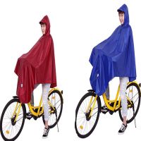 雨衣电动车摩托车自行车带面罩成人双帽檐加大加厚雨披 不透明1+L颜色随机发