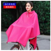 雨衣电动车摩托车遮脚雨披电瓶车双人单人天堂雁成人加大加厚男女 大帽檐自行车款 3XL【加厚】