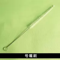 小号乐器铜管乐器清洁护理保养工具套装活塞油号油调音管油擦拭布 单号嘴刷