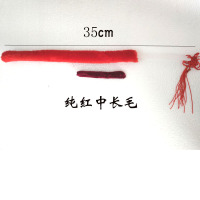 琴刷 古筝清洁刷古筝古琴二胡小提琴清洁刷古琴刷古筝刷琵琶刷子 大红(中长毛)