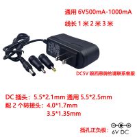 欧姆龙7121/7051/8102等电子血压计DC6V500MA电源适配器充电器线 6V1A 1米线 2转接头