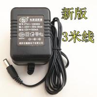 通用12V 电子琴电源 鹏腾插座适配器 PT41-1200500 变压器电源线