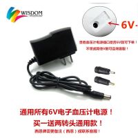 可孚KF-65C 65B 65D电子血压计血压测量仪充电器电源线适配器 6V送两转接头通用款(1米)