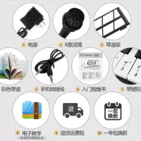 电子琴配件(没有联系客服直接的都只随机发)