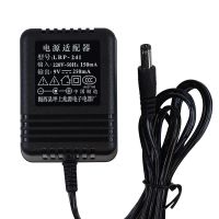 新韵XY-229电子琴电源适配器兆源LRP-241充电器9V250mA插头充电器